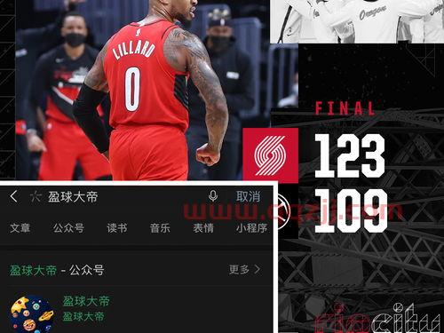 nba比赛直播网页观看（NBA直播赛在线观看直播） 第1张