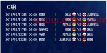 2021年欧洲杯赛程直播视频回放今天（2021欧洲杯赛程转播） 第1张