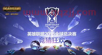 2021全球总决赛八强抽签（2021世界杯12强抽签） 第1张