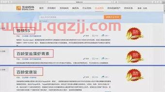 包含哪里能看欧冠直播不要钱的词条 第1张