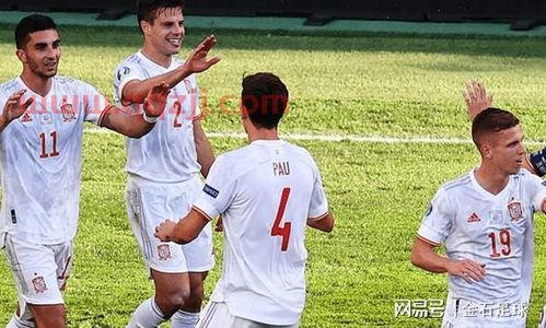 2021欧洲杯意大利和西班牙谁能赢呢（2021欧洲杯 西班牙队意大利） 第1张