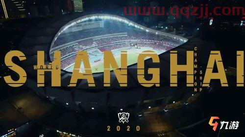 英雄联盟2021总决赛在哪里可以看（英雄联盟2021总决赛比赛时间） 第1张