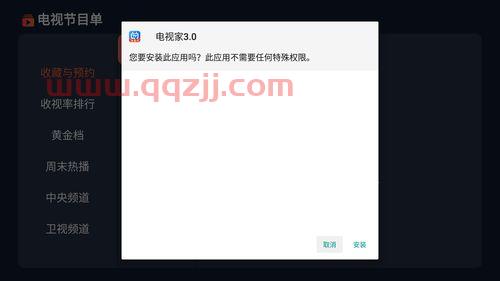 2021年奥运会在哪里看视频（2021奥运会视频直播在哪看） 第1张