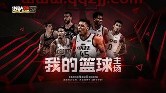 篮球世界杯哪里看比赛结果直播（世界杯篮球比赛直播在线） 第1张