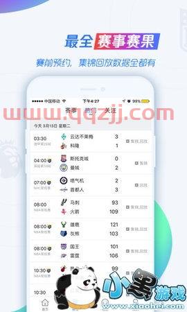 2020欧洲杯用什么软件看比赛直播（看欧洲杯直播的软件） 第1张