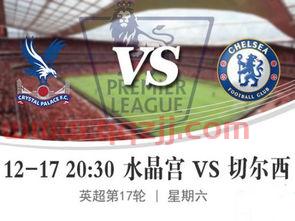 2021英超联赛杯直播（2021欧冠杯直播） 第1张