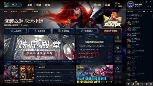 关于英雄联盟官网直播肖朝涛的信息 第1张