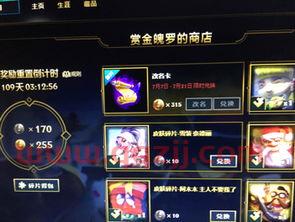 英雄联盟直播现在比赛时间是多久（英雄联盟啥时候比赛） 第1张