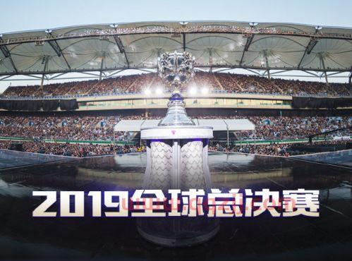 英雄联盟s9视频回放（英雄联盟s9冠军赛视频） 第1张