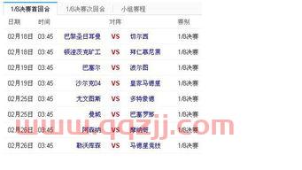 今晚欧洲杯赛程几点到几点（今晚欧洲杯赛程几点开始） 第1张