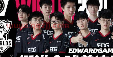 2021英雄联盟全球总决赛LPL队伍（2021英雄联盟全球总决赛LPL） 第1张