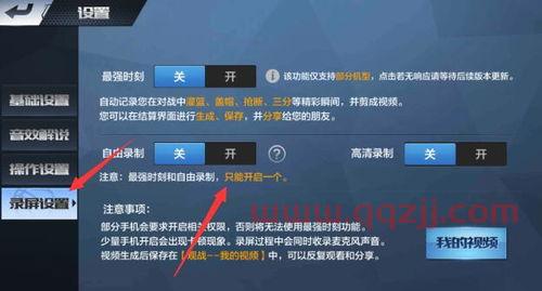 最强nba保存的视频导出（最强nba保存回放怎么看） 第1张