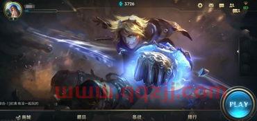 2021年英雄联盟手游（2021年英雄联盟手游战神杯最新消息） 第1张