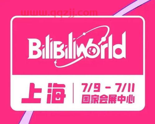 2021bw活动（2021bw参展） 第1张