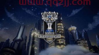 2023年lol世界总决赛（lol世界总决赛2020决赛） 第1张