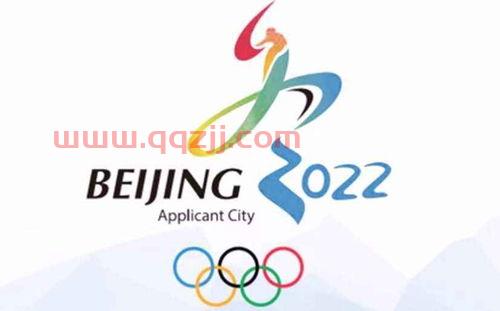 2022年在哪里举行世界杯和冬奥会（2022年的冬奥会在哪国举行） 第1张