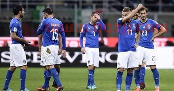 欧洲杯意大利有谁（欧洲杯意大利谁赢了） 第1张