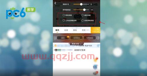 虎牙看不到礼物特效(虎牙送礼物特效怎么关) 第1张 虎牙看不到礼物特效(虎牙送礼物特效怎么关) 第1张