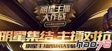 lol直播比赛直播(LOL直播间) 第1张 lol直播比赛直播(LOL直播间) 第1张