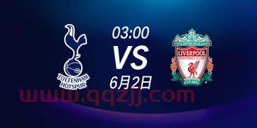 欧冠直播***5直播吗(欧冠***5+直播) 第1张 欧冠直播***5直播吗(欧冠***5+直播) 第1张