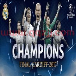 欧冠回看录像(2017欧冠决赛录像回放) 第1张 欧冠回看录像(2017欧冠决赛录像回放) 第1张