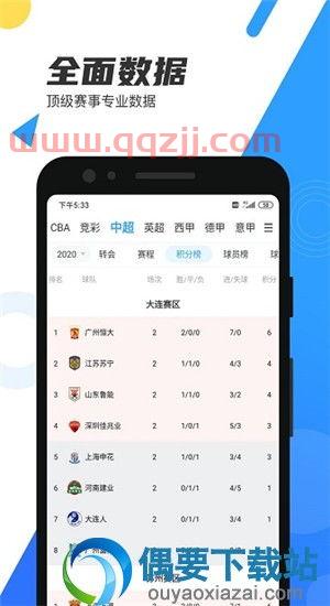 在哪可看欧洲杯直播回放赛（在哪里能看欧洲杯回放） 第1张