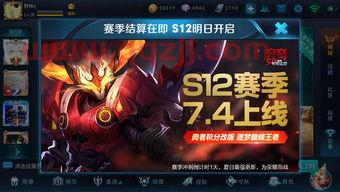 lol新赛季s13更新时间(lol新赛季s12更新时间) 第1张 lol新赛季s13更新时间(lol新赛季s12更新时间) 第1张