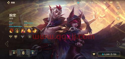 英雄联盟s9MVP（英雄联盟手游） 第1张